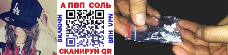 это Telegram  Бакал  Альфа ПВП Соль  где купить наркоту 