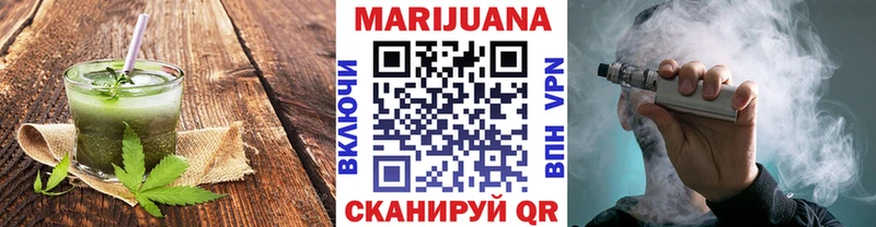 Еда ТГК марихуана  где купить наркоту  Бакал 