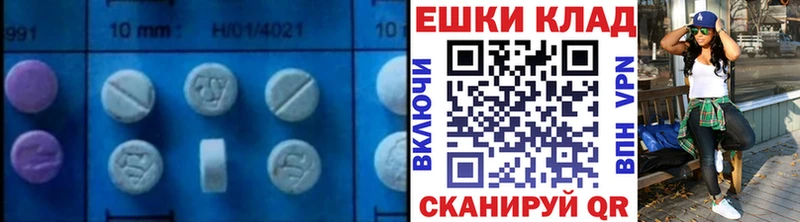 Экстази mix Бакал