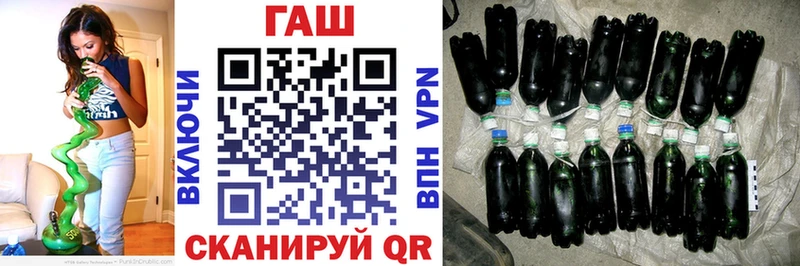 ГАШ 40% ТГК  Бакал 