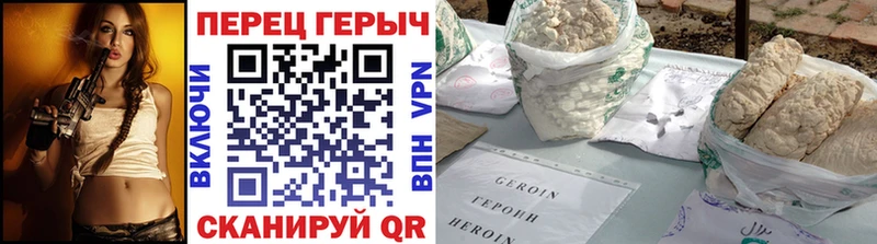 ГЕРОИН афганец  Бакал 