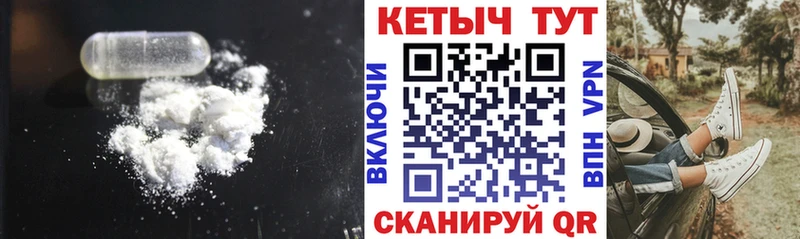 наркотики  Бакал  Кетамин ketamine 