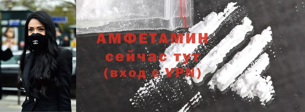 кокаин премиум Алексин