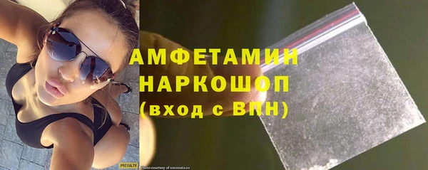 кокаин премиум Алексин