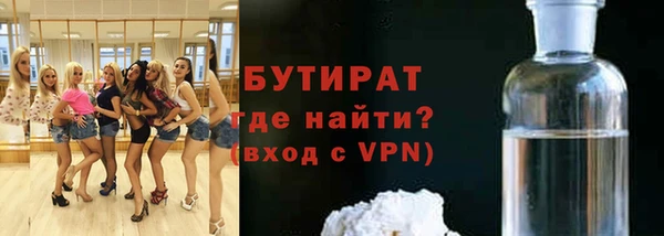 гидра Аркадак