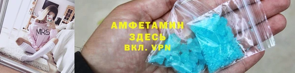 бутират Алагир