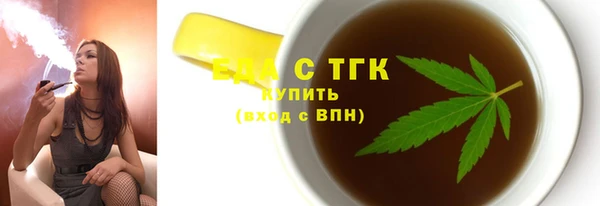 кокаин премиум Алексин