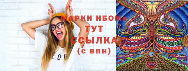 скорость Арсеньев