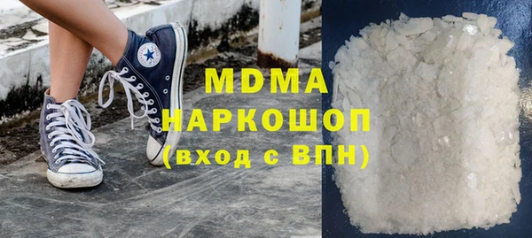 гидра Аркадак