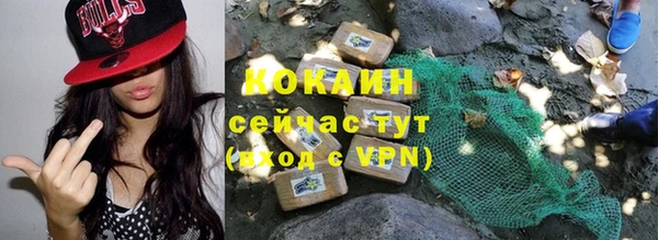 скорость Арсеньев