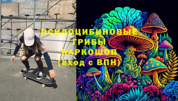 кокаин премиум Алексин