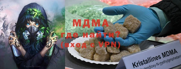 скорость Арсеньев
