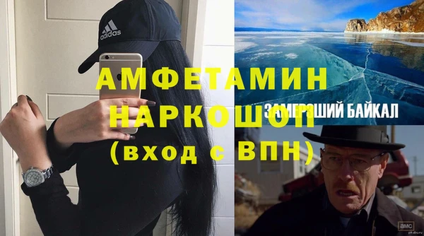 кокс Алапаевск