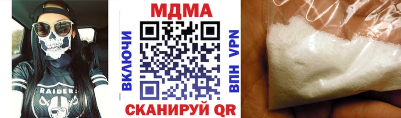 MDMA VHQ  Бакал 