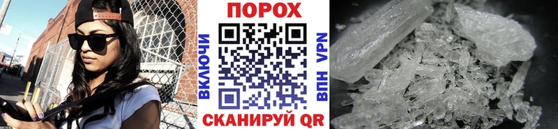 мега вход  Бакал  Метамфетамин пудра 