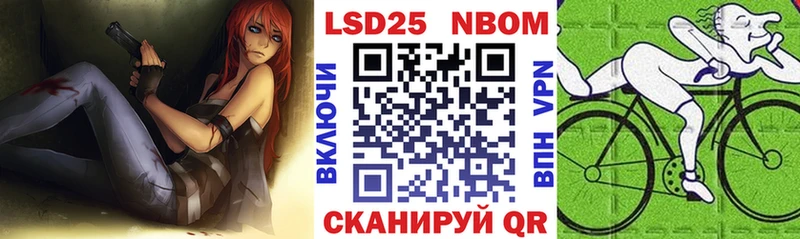 купить   Бакал  Марки NBOMe 1,8мг 
