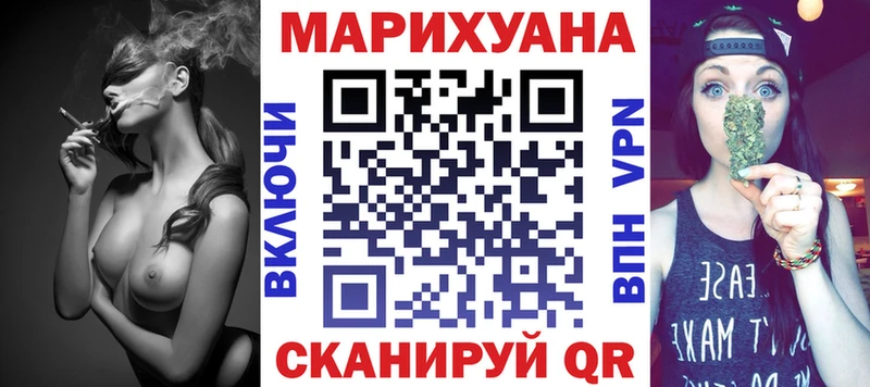 Конопля THC 21%  мега зеркало  нарко площадка наркотические препараты  Бакал 